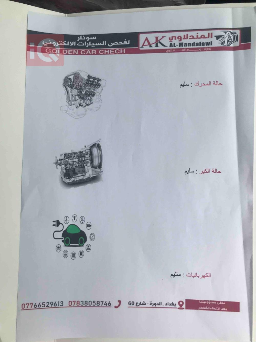 تۆیۆتا هایلۆکس